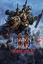 Warhammer 40k Dawn of War 2: Chaos Rising